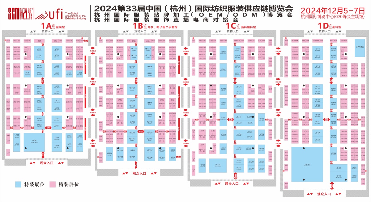 2024第33屆中國(杭州)國際紡織服裝供應鏈博覽會