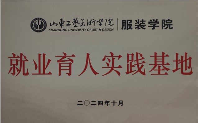 鴻天集團：深化校企合作 共育行業(yè)英才