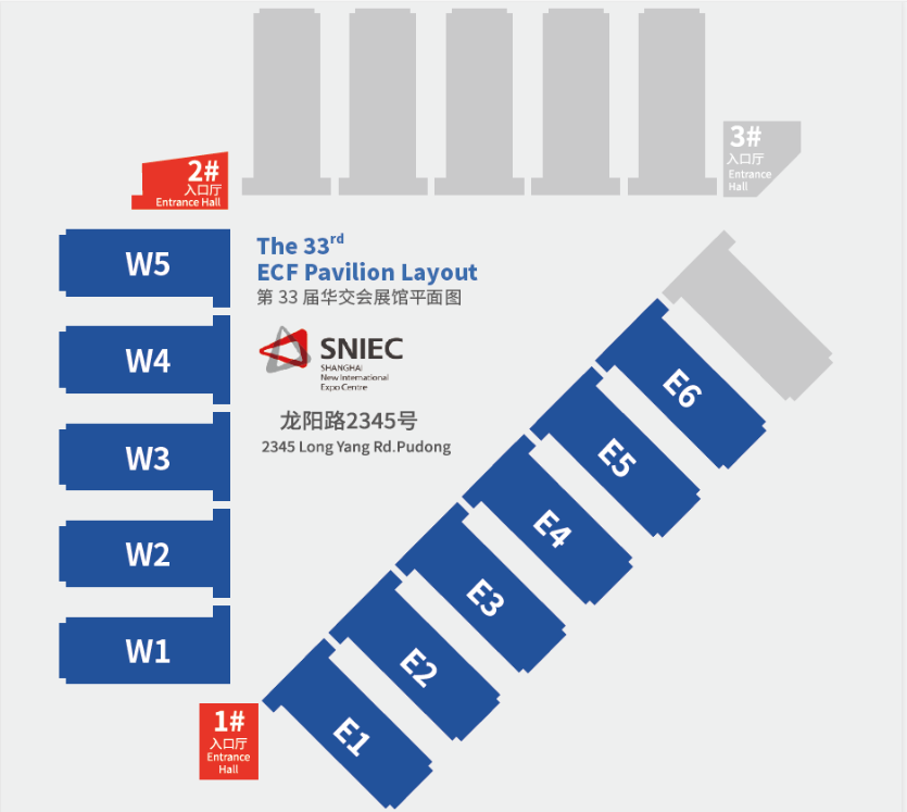 第33屆華東進出口商品交易會（2025上海）